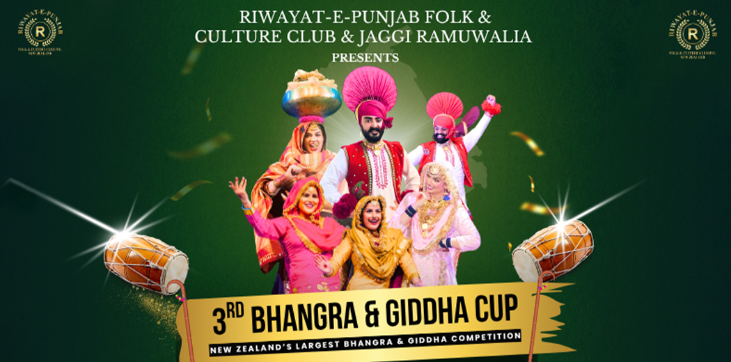 3rd Bhangra and Giddha Cup 2026