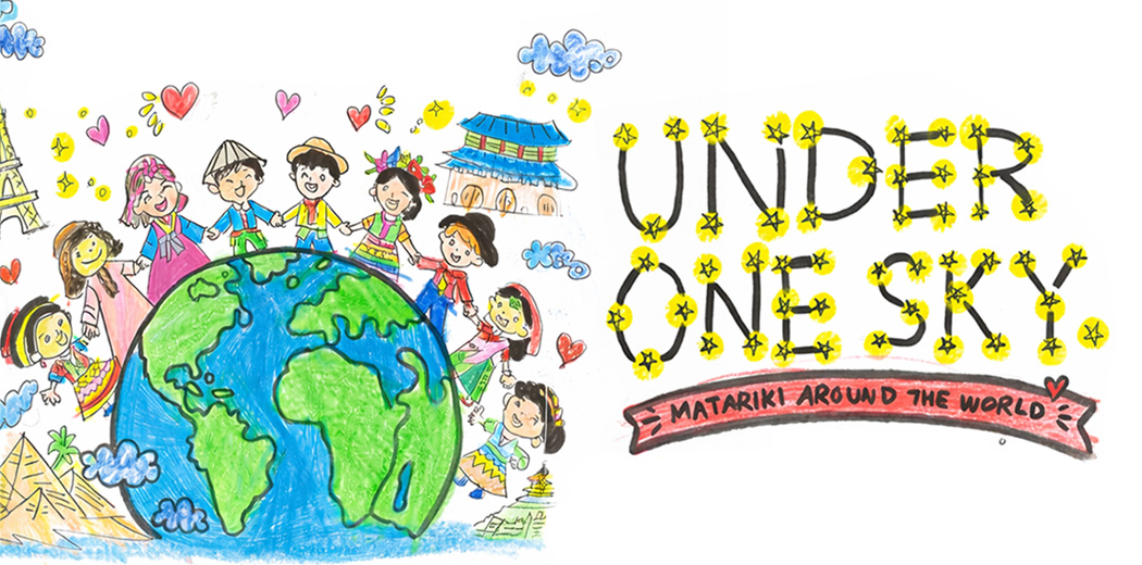Under One Sky