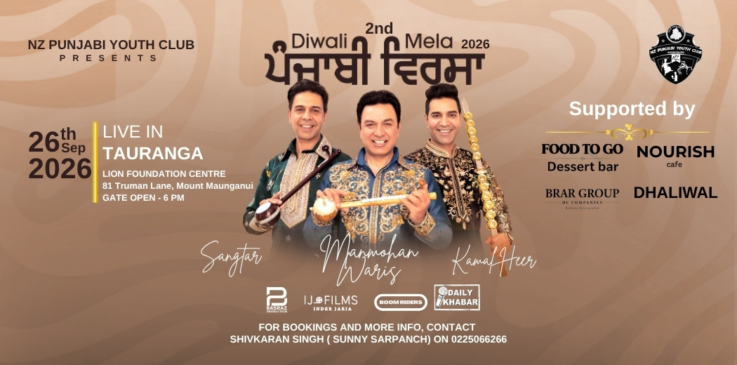 Diwali Mela 2026