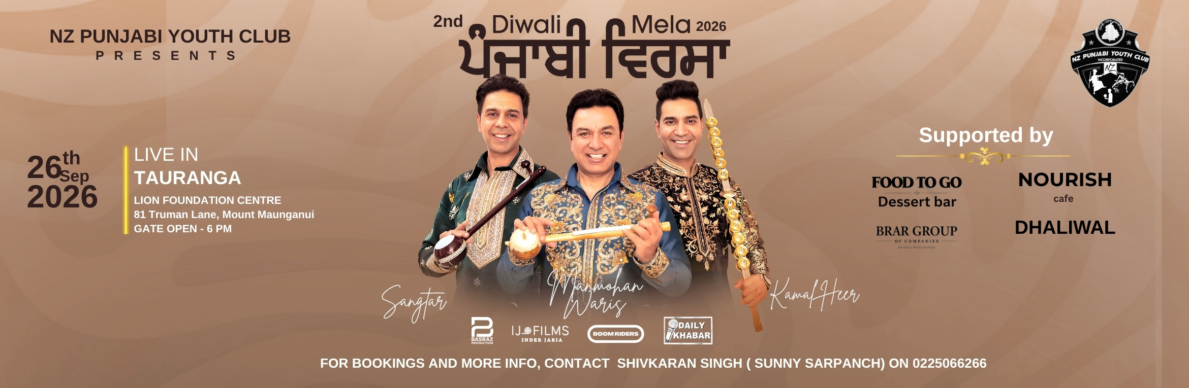 Diwali Mela 2026