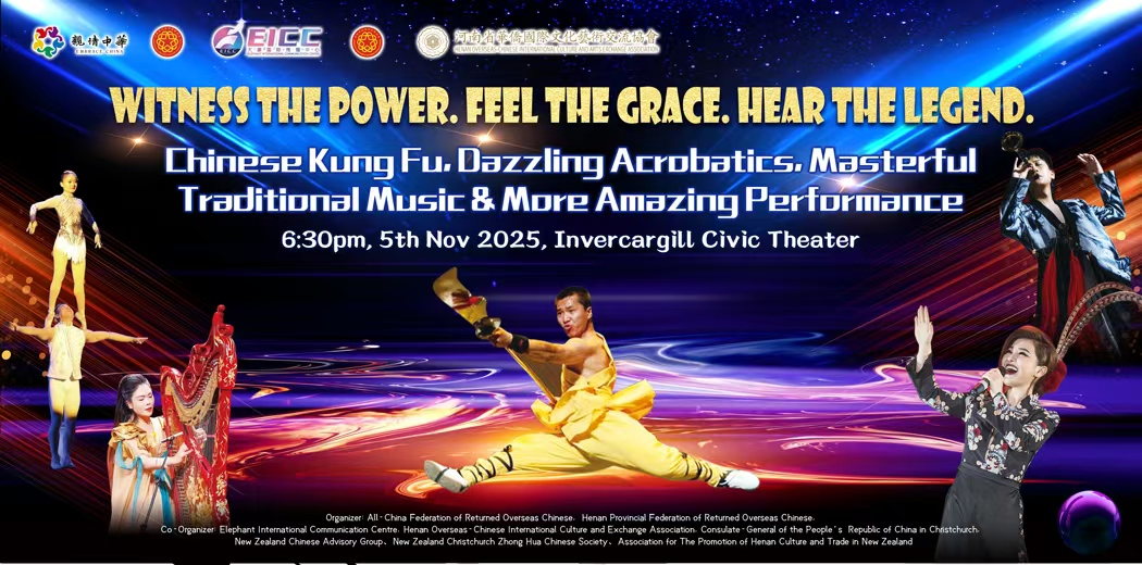 Chinese Kung Fu, Acrobatics, and Culture